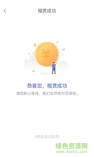多米白卡 v2.1.0 安卓版0