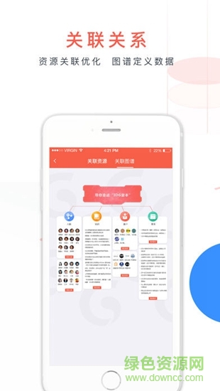 金桐网 v1.7.7 安卓版1