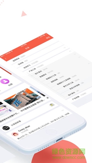 金桐网 v1.7.7 安卓版2