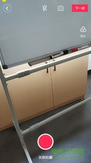 匠太工手机版 v1.2 安卓版1