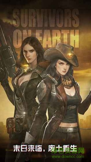 废土征服内购 v1.0.6 安卓无限货币版1