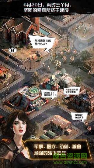 废土征服内购 v1.0.6 安卓无限货币版2