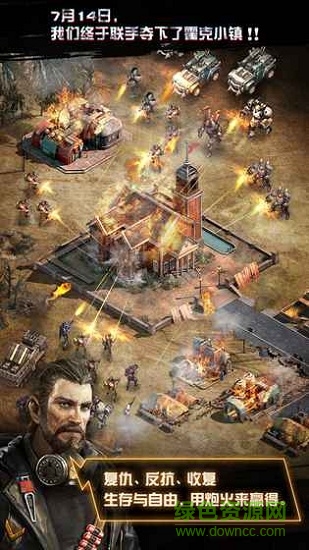 废土征服内购 v1.0.6 安卓无限货币版3