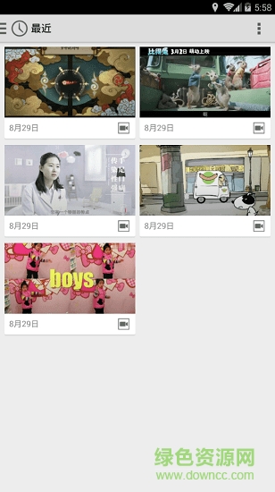 gif编辑器apk gif制作编辑器