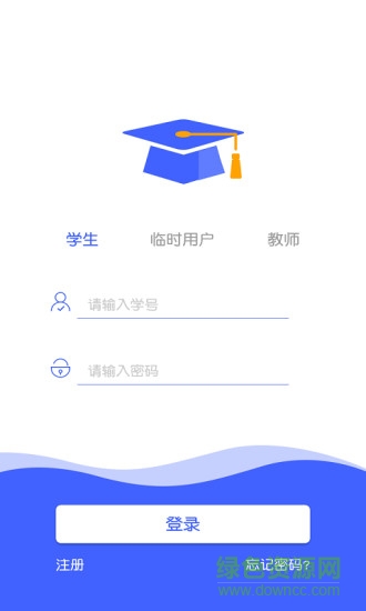 以为学习 v1.6.8 安卓版2