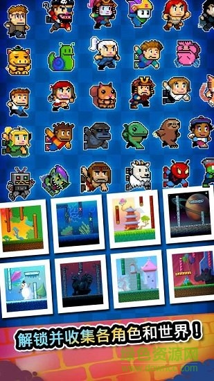 爬墙者手游 v1.1 安卓版2