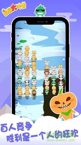 囧囧大冲关游戏 v1.02 安卓版0