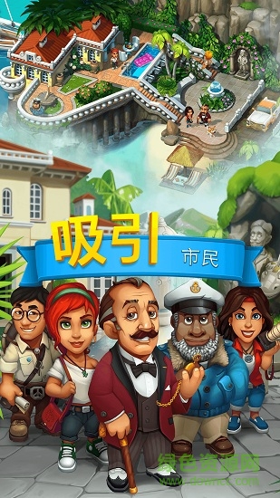 trade island贸易岛正式版 v2.0 安卓无限钻石版0