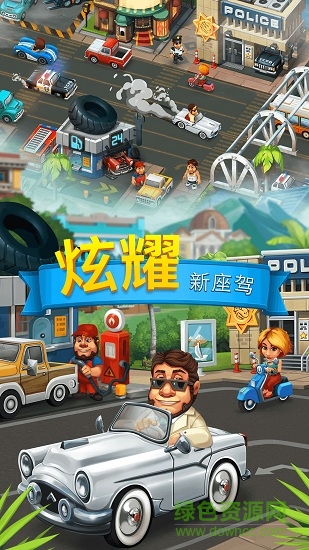 trade island贸易岛正式版 v2.0 安卓无限钻石版2