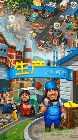 trade island贸易岛正式版 v2.0 安卓无限钻石版3