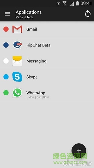 米环工具手机版 v3.0.0 安卓版1
