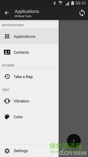 米环工具手机版 v3.0.0 安卓版0