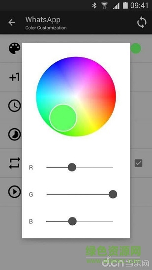 米环工具手机版 v3.0.0 安卓版3