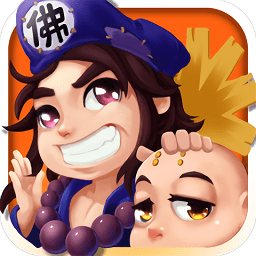活佛济公最新版游戏