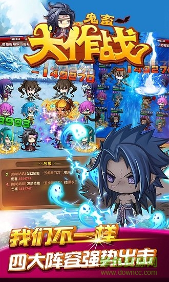 鬼畜大作战无限元宝 v1.0 安卓版0