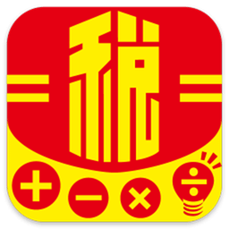 冰灯个税计算器