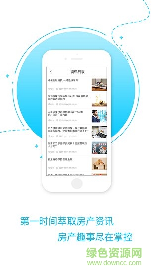 银通万家 银通万家app