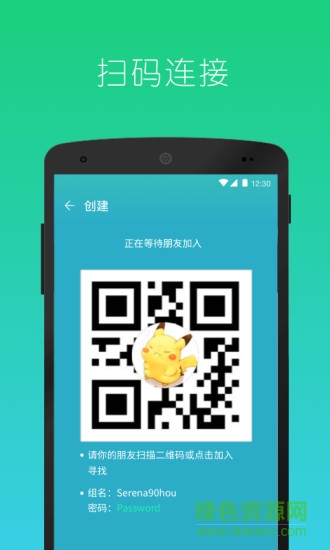 快牙精简版 快牙精简版.apk