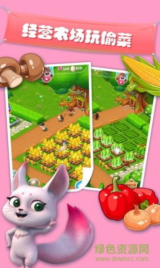 我的熊大熊二游戏电脑版 v1.3.6 官方最新版3