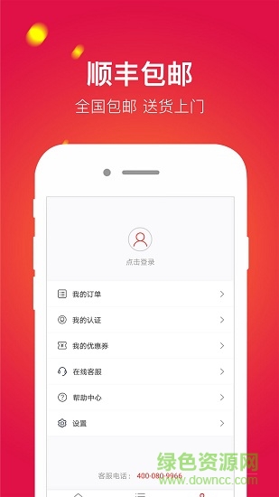 拿趣用 v1.1.9 安卓版0