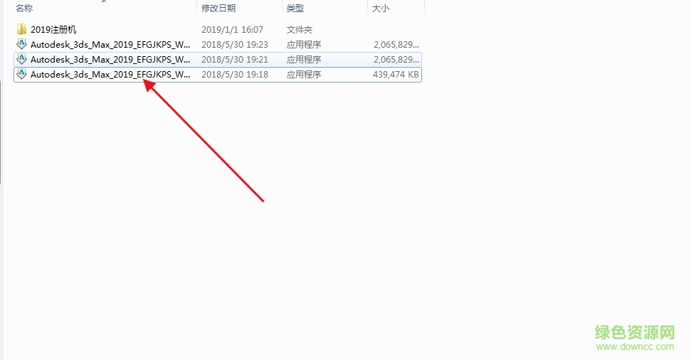 3dmax2019中文版免费下载