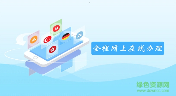 内蒙古工商登记 内蒙古工商登记手机版下载