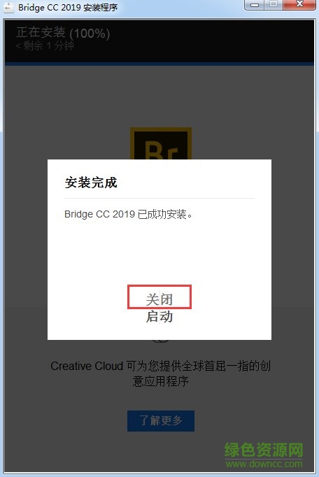 bridge cc 2019正式版