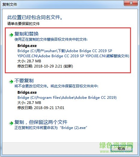 bridge cc 2019正式版 adobe bridge cc 2019正式版