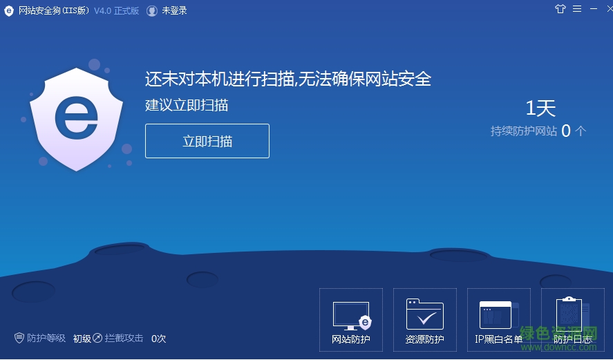 网站安全狗正式版 网站安全狗最新版