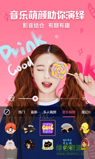 花椒美颜相机 花椒美颜相机最新版