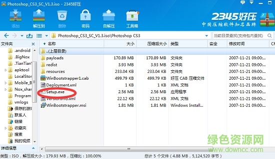 ps cs3龙卷风版 adobe photoshop cs3客户端