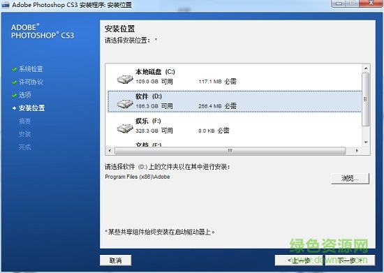 ps cs3软件 adobe photoshop cs3免费版