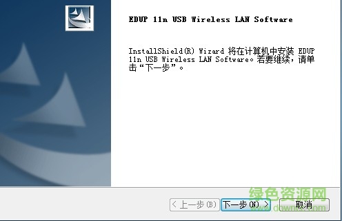 802.11n nic无线网卡驱动下载