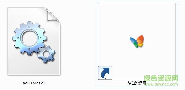 adui18res.dll adui18res.dll免费版