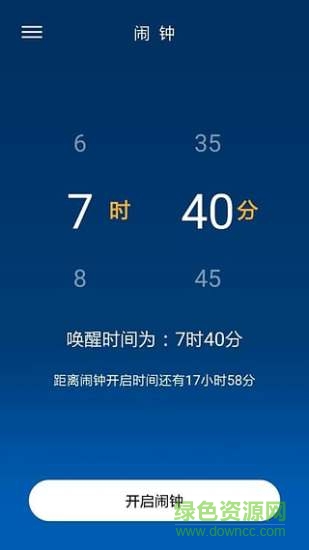 想睡安卓版 想睡手机版