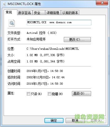 mswinsck.ocx 32位 mswinsck.ocx 64位