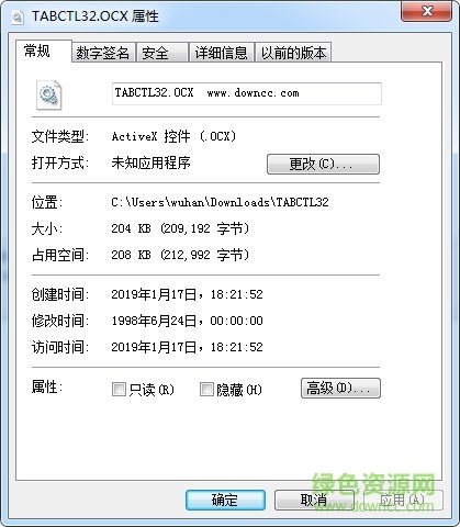 tabctl32.ocx文件 tabctl32.ocx