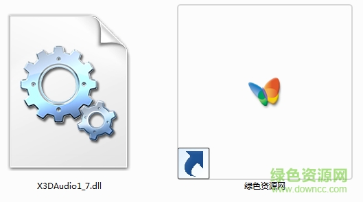 x3daudio1_7.dll32位 x3daudio1_7.dll64位
