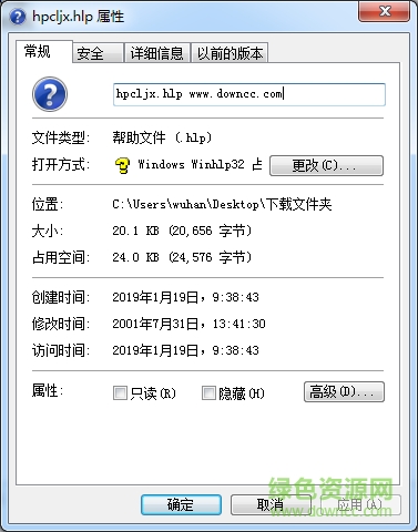 hpcljx.hlp hpcljx.hlp免费版
