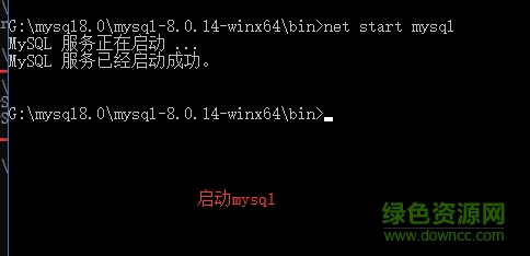 mysql server 8.0 64位版0