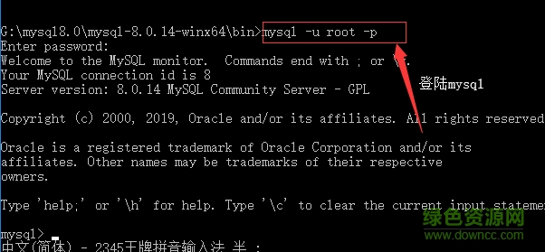mysql server 8.0 mysql server 8.0下载
