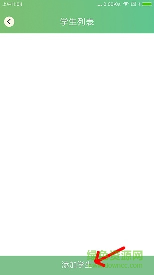 56教室教师端 56教师app