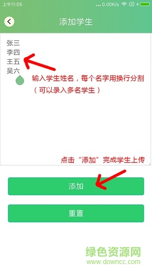 56教室教师版 56教师版