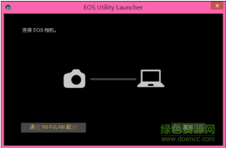 eos utility eos utility官方下载
