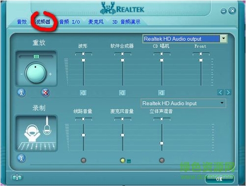 realtek高清晰音频管理器64 realtek高清晰音频管理器下载安装