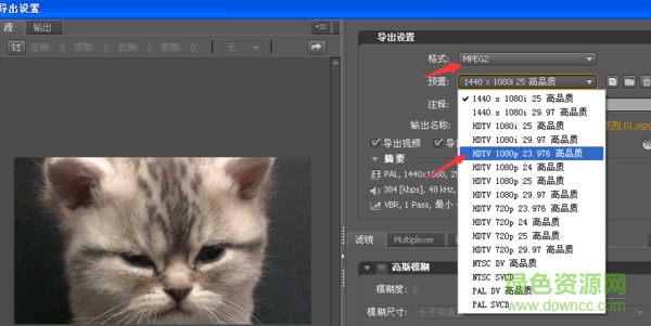premiere cs6修改版