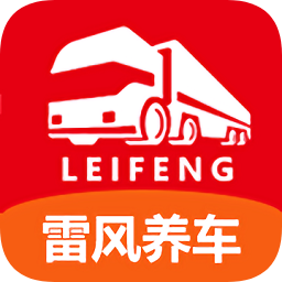 雷风养车app下载