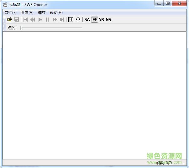 swf flash播放器 v1.3 汉化绿色特别版0