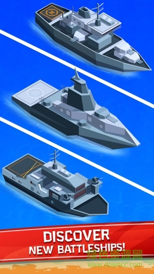 合并帆船 v1.0 安卓版0