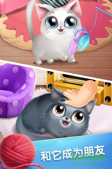 口袋猫咪游戏 v1.1.0 安卓版2